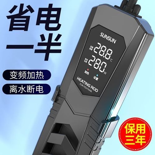 推薦幾款好用的龍魚缸加熱棒（魚缸加熱棒哪個牌子好） 推薦幾款好用的龍魚缸加熱棒（魚缸加熱棒哪個牌子好） 龍魚百科 第1張
