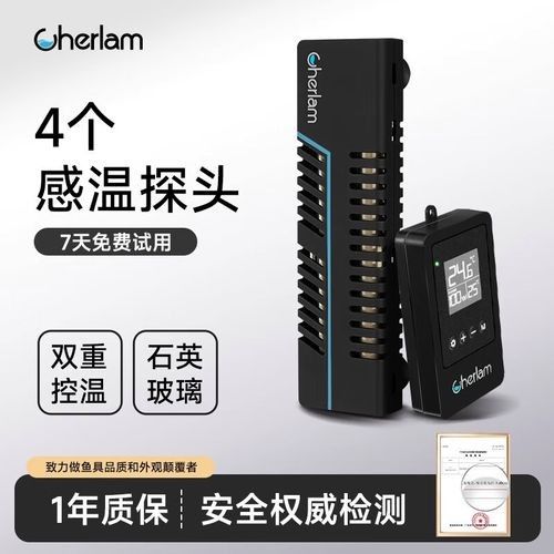 推薦幾款好用的龍魚缸加熱棒（魚缸加熱棒哪個牌子好） 推薦幾款好用的龍魚缸加熱棒（魚缸加熱棒哪個牌子好） 龍魚百科 第3張