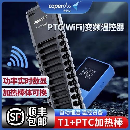 推薦幾款好用的龍魚缸加熱棒（魚缸加熱棒哪個牌子好） 推薦幾款好用的龍魚缸加熱棒（魚缸加熱棒哪個牌子好） 龍魚百科 第5張