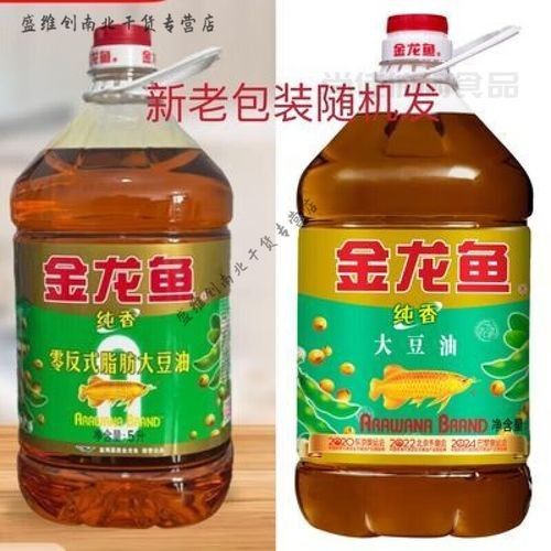 金龍魚(yú)糧食的出口價(jià)格如何（金龍魚(yú)回應(yīng)小麥關(guān)稅調(diào)整:國(guó)產(chǎn)小麥成主力）