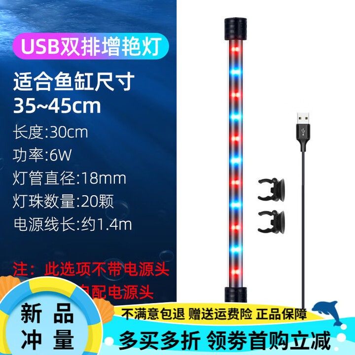 龍魚潛水燈安裝視頻教程（如何安裝龍魚潛水燈？）