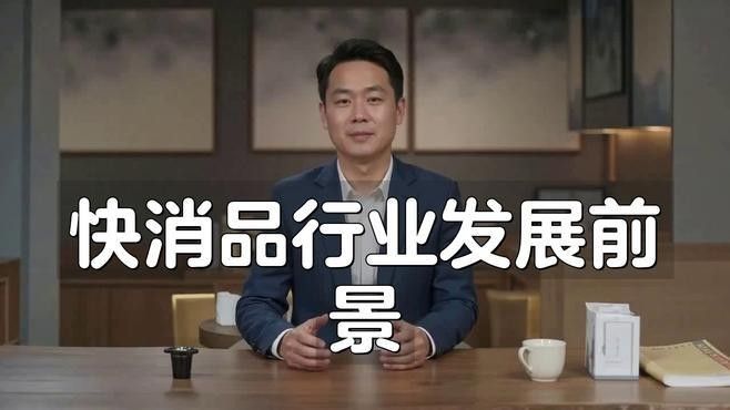 金龍魚銷售業務員的工作壓力大嗎（金龍魚銷售業務員工作壓力分析）