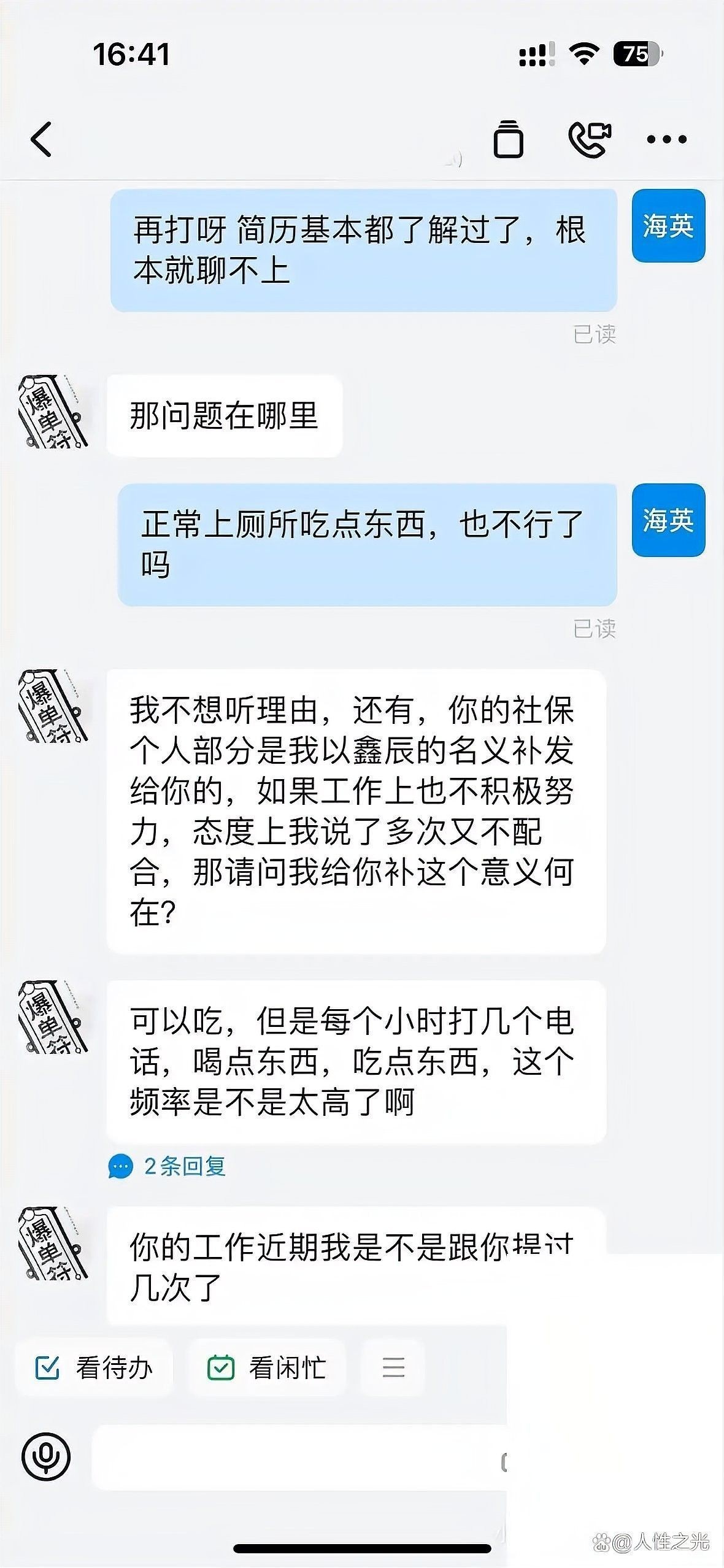 金龍魚銷售業務員的工作壓力大嗎（金龍魚銷售業務員工作壓力分析）