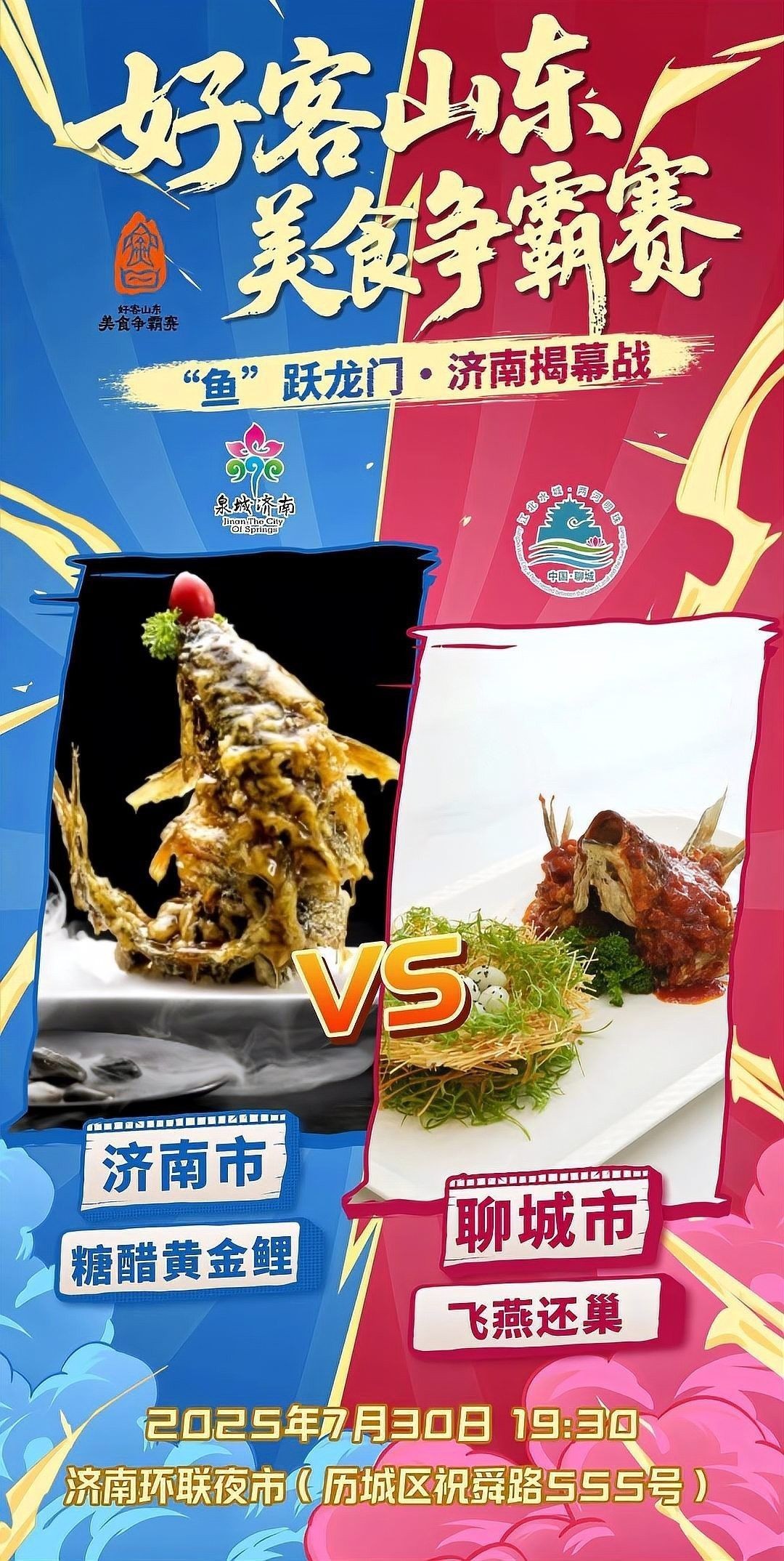 聊城龍魚市場有哪些知名商戶（聊城龍魚市場有哪些知名商戶在聊城龍魚市場中各具特色）
