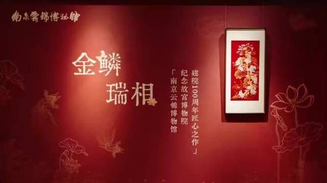 白龍魚服與皇室有何關聯