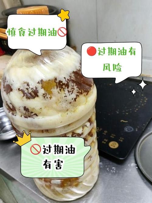 金龍魚調(diào)和油過期了還能吃嗎？（調(diào)和油過期了還能吃嗎）