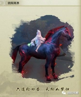 南屏山龍魚掉什么物品（《劍網(wǎng)3》南屏山龍魚掉什么物品？）