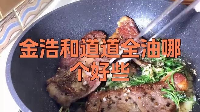 金龍魚和道道全哪個更健康？ 金龍魚和道道全哪個更健康？ 龍魚百科 第2張