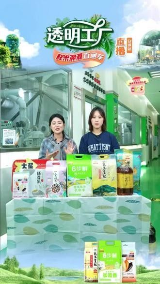金龍魚雜糧有哪些品種