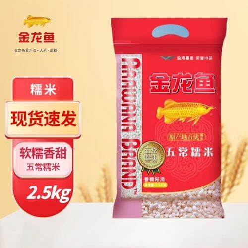 金龍魚雜糧有哪些品種