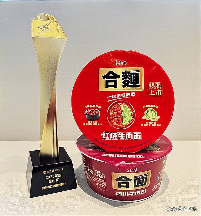 金龍魚與康師傅的合作細節