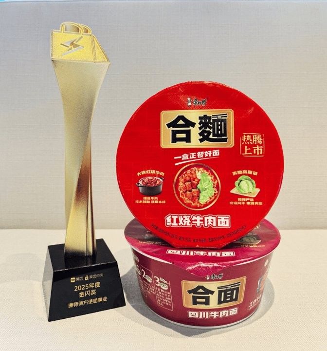 金龍魚與康師傅的合作細節