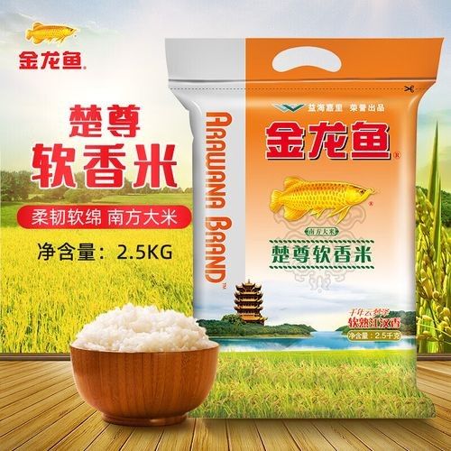金龍魚軟香米有哪些品種？（金龍魚軟香米品種介紹）