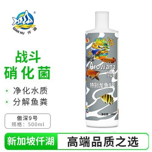 龍魚水質(zhì)檢測試紙推薦（龍魚水質(zhì)檢測試紙）