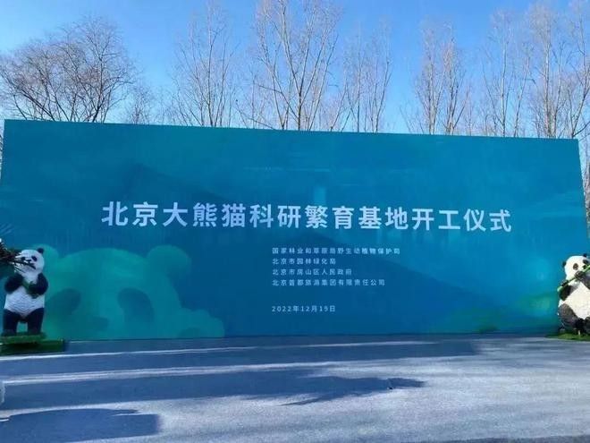 該養殖基地是否對外開放？（北京西集萬信垂釣養殖基地開放情況） 該養殖基地是否對外開放？（北京西集萬信垂釣養殖基地開放情況） 龍魚百科 第2張