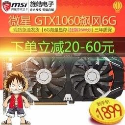 哪里可以購買到微星紅龍系列顯卡（微星紅龍系列顯卡哪個型號性價比最高微星紅龍顯卡推薦）