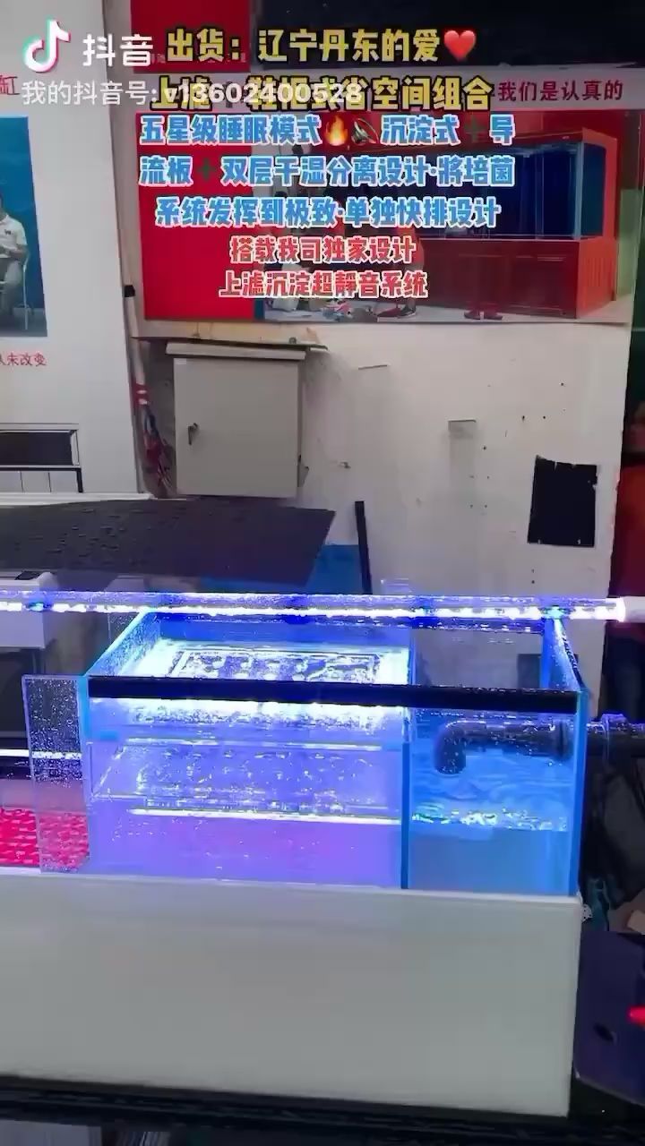 五星級(jí)睡眠模式（五星級(jí)睡眠模式是一種旨在提供最優(yōu)質(zhì)睡眠體驗(yàn)的睡眠模式）