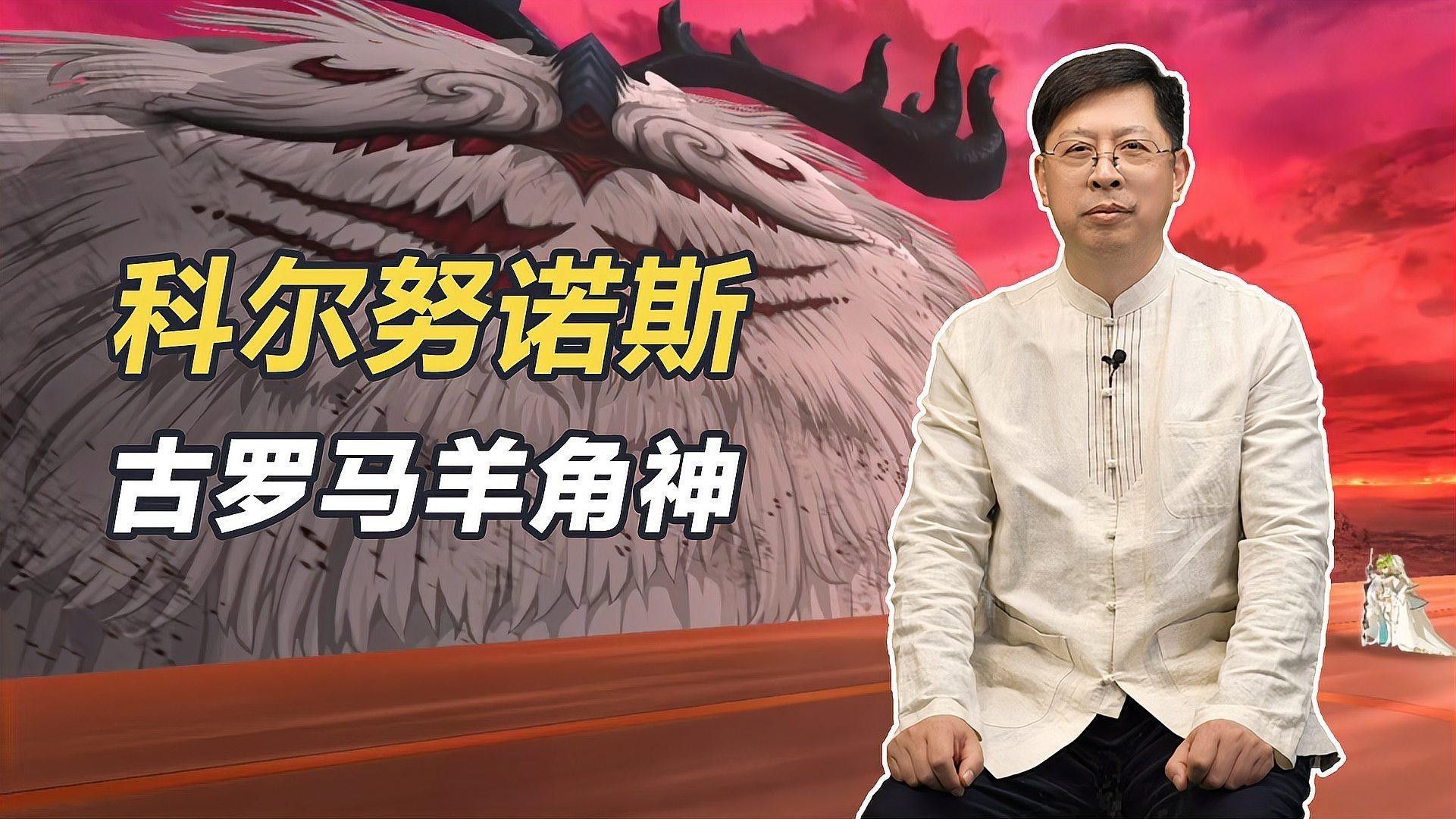 凱爾特文化中龍與哪些神祇有關聯（凱爾特文化中的龍與多個神祇有著密切的聯系體現在宗教儀式和藝術表現上）