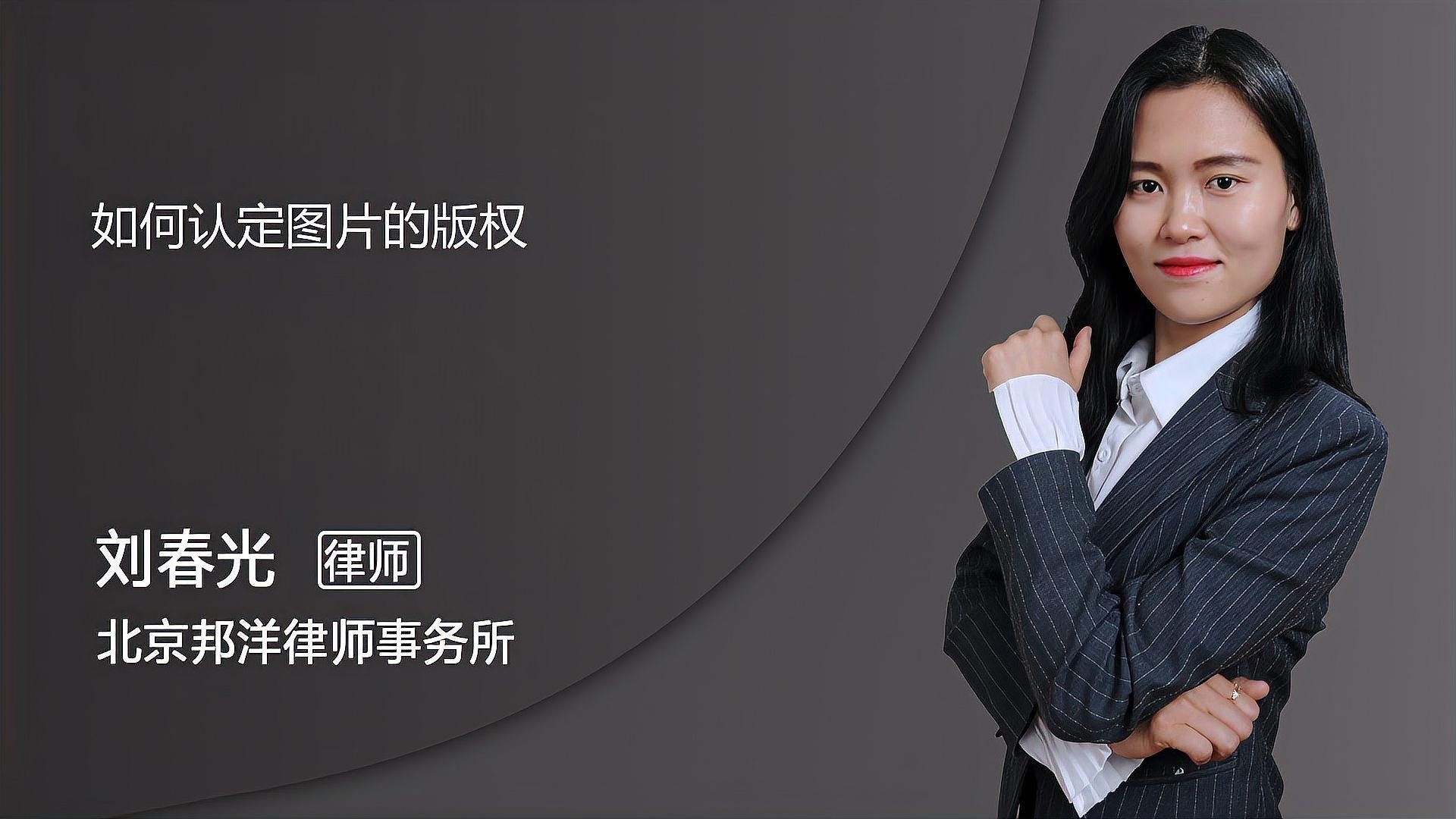 如何確認(rèn)圖片的著作權(quán)人（圖片的著作權(quán)人怎么辦）