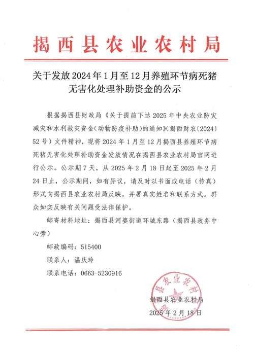 如何聯系到壽光市川佰龍魚養殖中心
