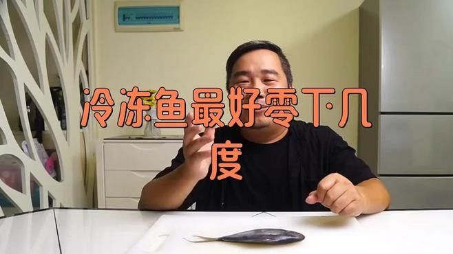龍魚在低溫下如何恢復？（lacodevita龍魚低溫恢復關鍵步驟） 龍魚在低溫下如何恢復？（lacodevita龍魚低溫恢復關鍵步驟） 龍魚百科 第3張