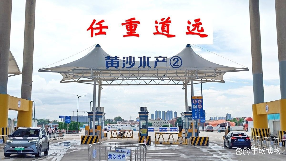 如何聯系花地灣龍魚市場的商戶？（如何找到花地灣龍魚市場商戶）