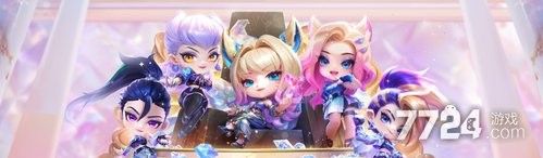 金鏟鏟之戰中三星裝備如何獲取（《金鏟鏟之戰》全三星奧德賽陣容怎么搭配）