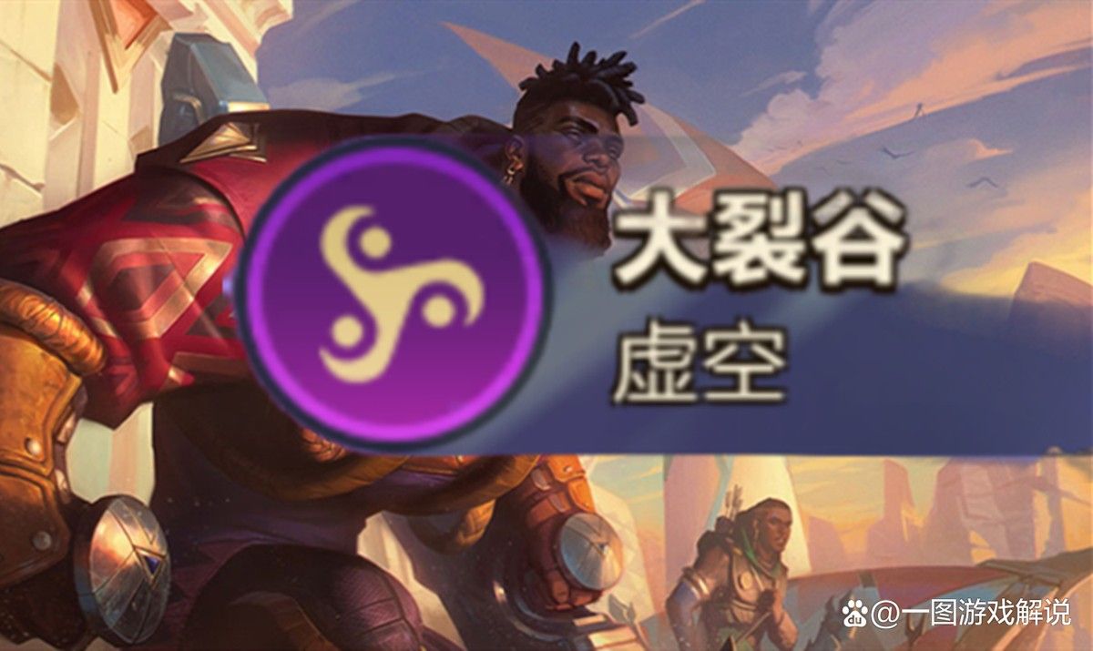 金鏟鏟之戰中三星裝備如何獲取（《金鏟鏟之戰》全三星奧德賽陣容怎么搭配）