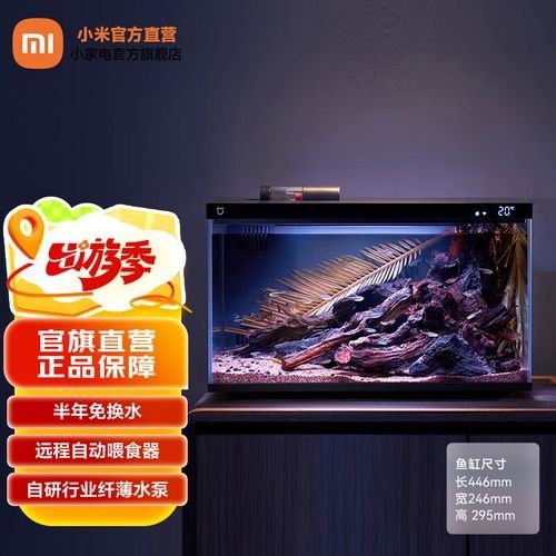 有哪些品牌的水族箱推薦？