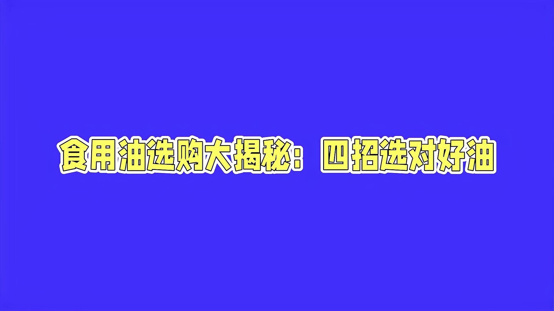 金龍魚和道道全的價格差異大嗎（金龍魚與道道全的價格差異） 金龍魚和道道全的價格差異大嗎（金龍魚與道道全的價格差異） 龍魚百科 第7張