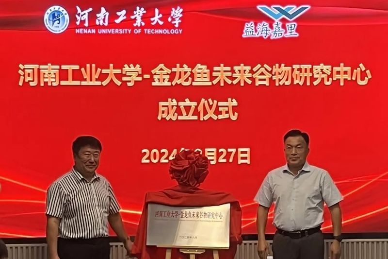 金龍魚公益活動有哪些合作方？（金龍魚慈善公益基金會合作案例）