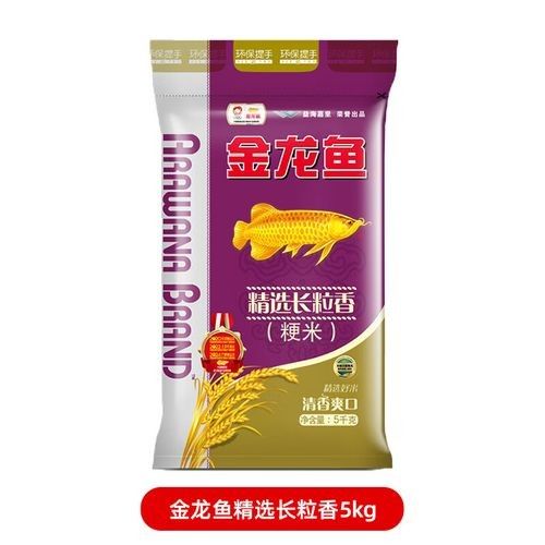 哪個(gè)平臺(tái)有金龍魚(yú)長(zhǎng)粒香米的最新優(yōu)惠（金龍魚(yú)長(zhǎng)粒香米優(yōu)惠信息匯總，金龍魚(yú)長(zhǎng)粒香米評(píng)價(jià)最好）