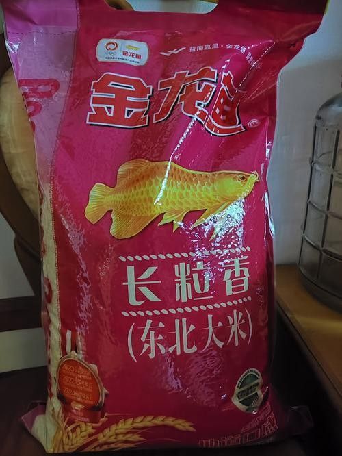 哪個(gè)平臺(tái)有金龍魚(yú)長(zhǎng)粒香米的最新優(yōu)惠（金龍魚(yú)長(zhǎng)粒香米優(yōu)惠信息匯總，金龍魚(yú)長(zhǎng)粒香米評(píng)價(jià)最好）