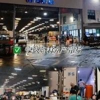 路林市場的營業時間是？（寧波路林市場各區域營業時間如下：路林市場買海鮮全攻略）