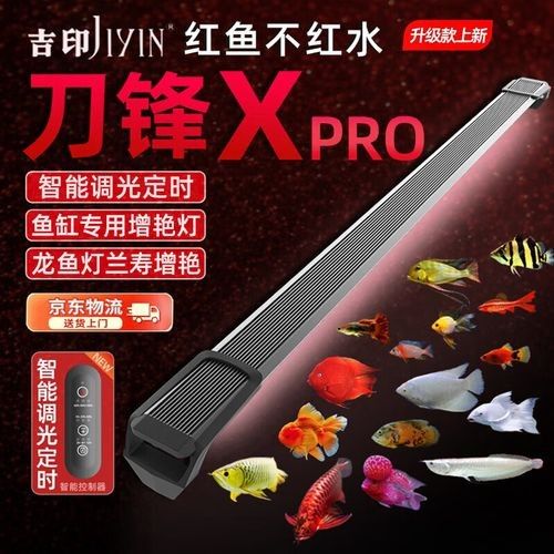 哪種品牌的龍魚缸燈質量最好（龍魚缸燈品牌綜合推薦及選購要點及選購要點）