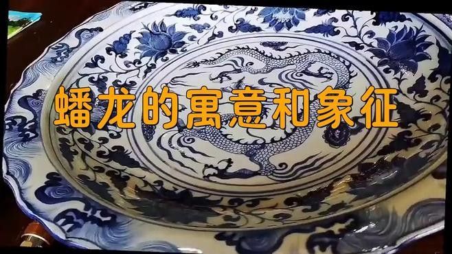 如何區分夔龍紋和蟠龍紋？（夔龍紋與蟠龍紋的區別） 如何區分夔龍紋和蟠龍紋？（夔龍紋與蟠龍紋的區別） 龍魚百科 第4張
