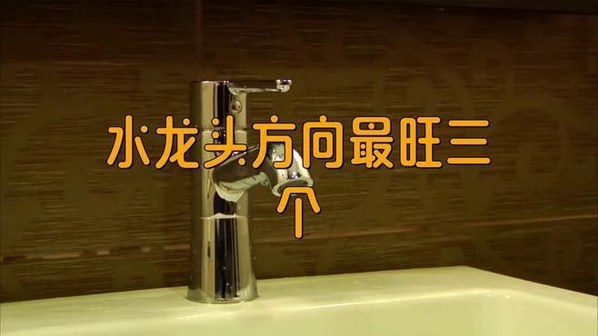 龍頭朝外安裝有哪些科學解釋（水龍頭朝外安裝的科學解釋）