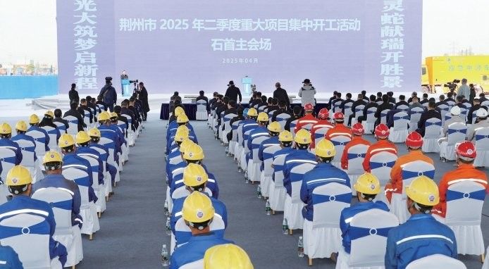 荊州金龍魚擴建項目預計何時開工（荊州金龍魚擴建項目預計2024年第二季度開始施工）