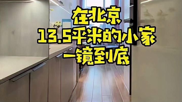 哪款適合小戶型家庭？（8款適合小戶型家庭的智能家居產品推薦阮傾城吳欣欣）
