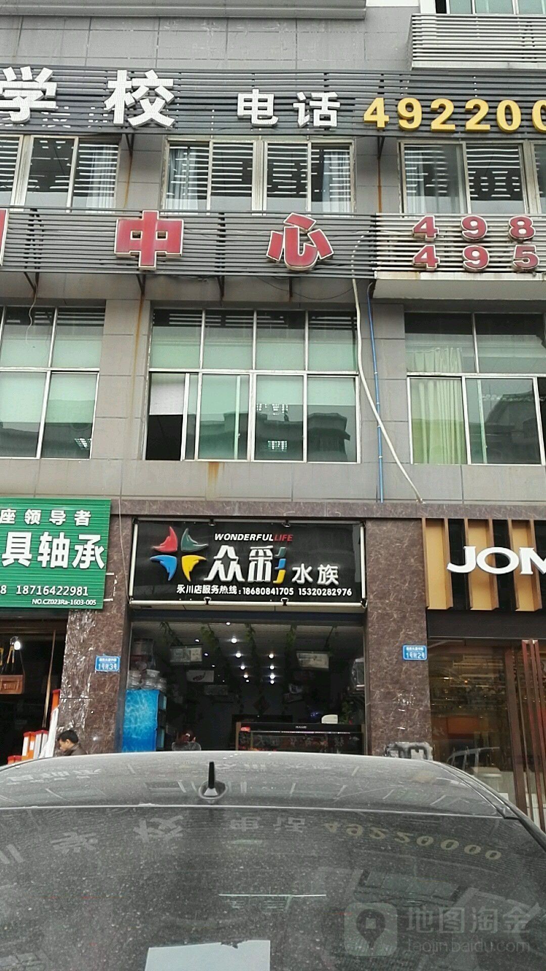 北碚哪個水族館龍魚好？祥龍魚場龍魚（重慶北碚區祥龍魚場）
