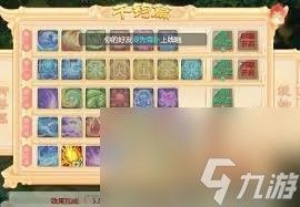 青龍符的材質有哪些？（《大話仙境》青龍符的歷史起源是什么青龍符的材質需結合用途）