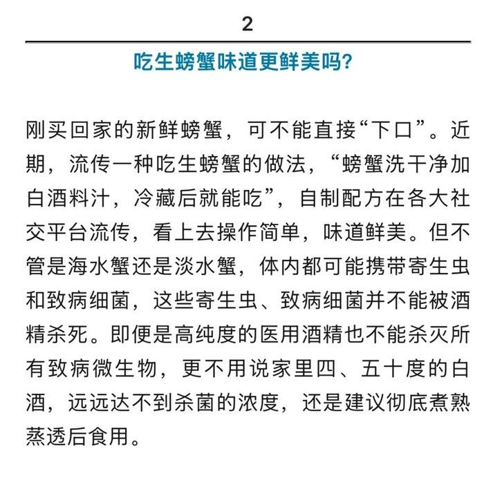 如何挑選新鮮的海鮮？（如何挑選新鮮海鮮）