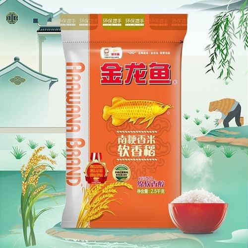 金龍魚軟香米有哪些系列
