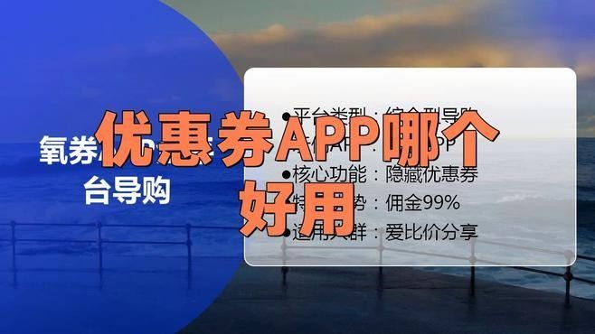 如何知道哪些品牌有促銷券？（了解哪些品牌提供促銷券）