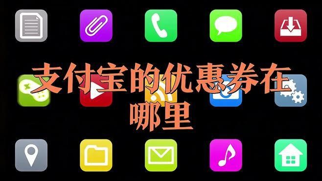 如何知道哪些品牌有促銷券？（了解哪些品牌提供促銷券）