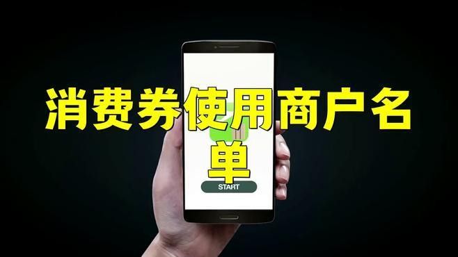 如何知道哪些品牌有促銷券？（了解哪些品牌提供促銷券）