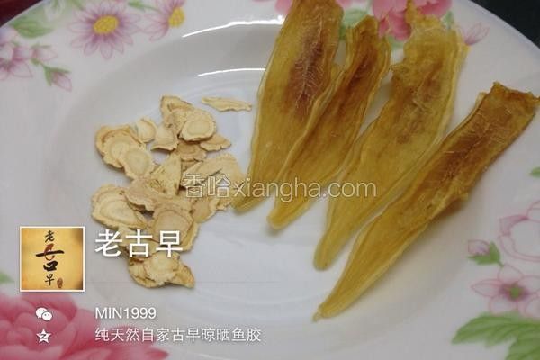 泡發金龍魚膠需要多長時間？（泡發金龍魚膠的時間和方法）