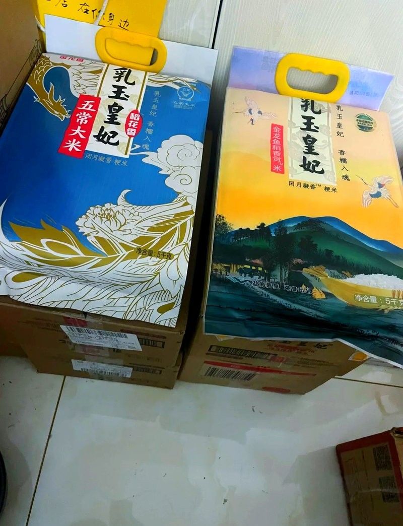 乳玉皇妃和長(zhǎng)粒香哪個(gè)更受歡迎？