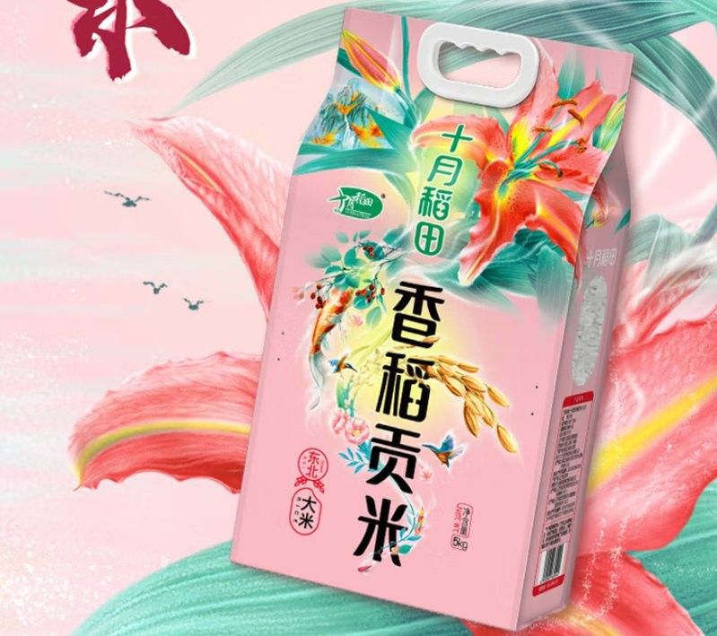 乳玉皇妃和長(zhǎng)粒香哪個(gè)更受歡迎？
