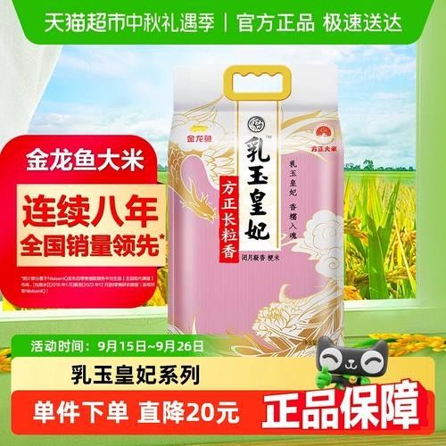 乳玉皇妃和長(zhǎng)粒香哪個(gè)更受歡迎？